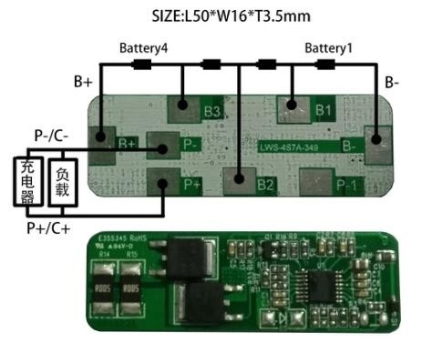 আয়তক্ষেত্রাকার 11.1V লিথিয়াম BMS বোর্ড, 3S 7A লি আয়ন ব্যাটারি BMS